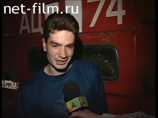 Telecast Highway Patrol (2000 №1) issue from 12/06-13/06.