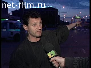 Telecast Highway Patrol (2000 №1) issue from 14/06-15/06.