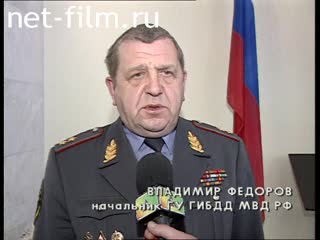 Telecast Highway Patrol (2000 №1) issue from 15/06-16/06.