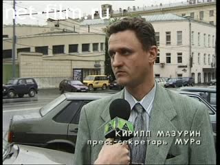 Telecast Highway Patrol (2000 №1) issue from 16/06-17/06.