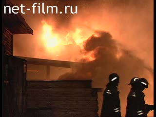 Telecast Highway Patrol (2000 №1) issue from 17/06-19/06.