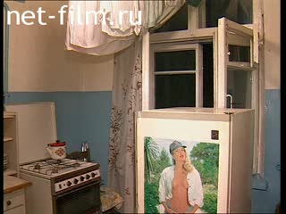 Telecast Highway Patrol (2000 №1) issue dated 21/06.