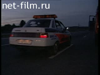 Telecast Highway Patrol (2000 №1) issue from 26/06-27/06.