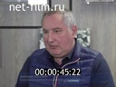 Roscosmos, archive. Dmitry Rogozin at the Yaroslavl Radio Plant