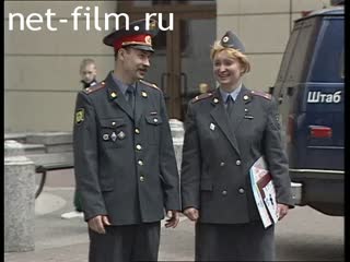 Telecast Highway Patrol (2000 №1) release from 29/06-30/06.