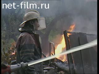 Telecast Highway Patrol (2000 №1) release from 07/07-08/07.