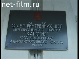 Telecast Highway Patrol (2000 №1) Weekly summary 03/07-08/07.