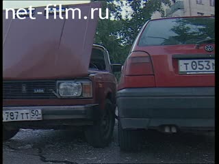 Telecast Highway Patrol (2000 №1) release from 11/07-12/07.