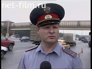 Telecast Highway Patrol (2000 №1) release from 12/07-13/07.