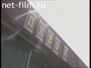 Telecast Highway Patrol (2000 №1) release from 21/07-22/07.