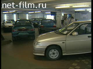 Telecast Highway Patrol (2000 №1) issue from 26/07-27/07.