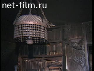 Telecast Highway Patrol (2000 №1) release from 31/07-01/08.