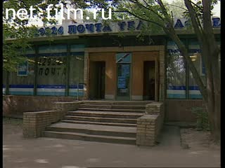 Telecast Highway Patrol (2000 №1) release from 03/08-04/08.