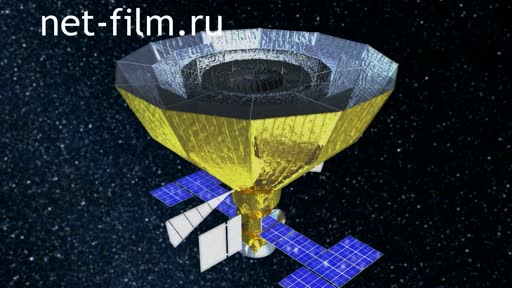 Footage Roscosmos, archive. Spectrum-Millimetron. (2022)