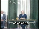 Кадр видео