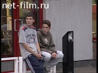 Telecast Highway Patrol (2000 №1) release from 12/08-13/08.