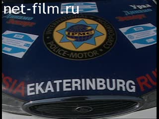 Telecast Highway Patrol (2000 №1) release from 18/08-19/08.