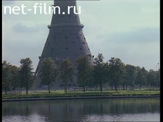 Telecast Highway Patrol (2000 №1) issue from 28/08-29/08.