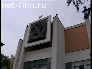 Telecast Highway Patrol (2000 №1) issue from 03.09-04.09.