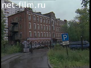 Telecast Highway Patrol (2000 №1) issue from 06.09-07.09.