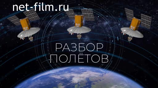 Telecast Activation with FilmSeries = 277 (2022 №7) UFO.