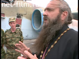 Кинохроника "СЛУЖУ ОТЧИЗНЕ" ИСХОДНЫЕ МАТЕРИАЛЫ. (2000-2009)