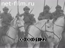 СССР на рубеже 1920-1930-х годов