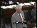 Кадр видео