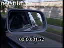 Footage frame