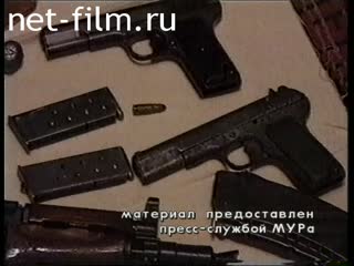 Телепередача Дорожный патруль (2000 №1) выпуск от 31.05-01.06.