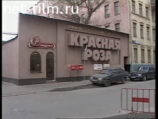 Telecast Highway Patrol (2001 №1) issue from 28.03-29.03.