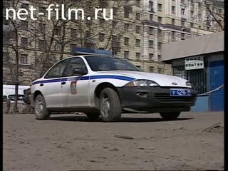 Телепередача Дорожный патруль (2001 №1) сводка за неделю 16.04 - 21.04.