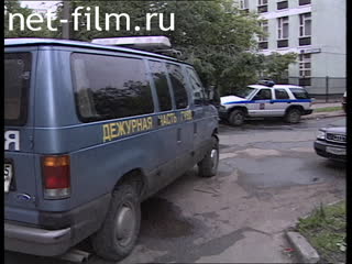 Telecast Highway Patrol (2001 №1) issue from 25.05.
