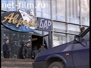 Telecast Highway Patrol (2001 №1) summary for the week 20.05 - 26.05.