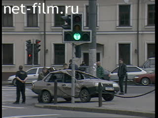 Telecast Highway Patrol (2001 №1) issue from 28.05-29.05.