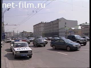 Telecast Highway Patrol (2001 №1) issue from 31.05.