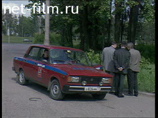 Telecast Highway Patrol (2001 №1) issue from 04.06-05.06.