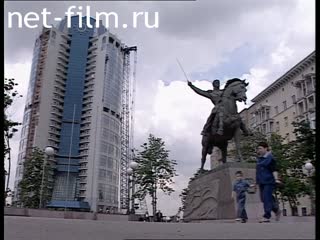 Telecast Highway Patrol (2001 №1) issue from 08.06-09.06.