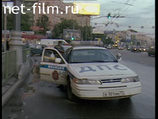 Telecast Highway Patrol (2001 №1) issue from 13.06-14.06.