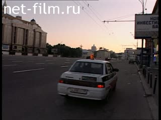 Telecast Highway Patrol (2001 №1) issue from 16.06.
