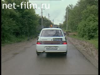 Telecast Highway Patrol (2001 №1) summary for the week 11.06 - 16.06.