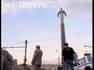 Telecast Highway Patrol (2001 №1) issue from 18.06-19.06.