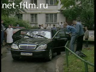 Telecast Highway Patrol (2001 №1) summary for the week 17.06 - 23.06.