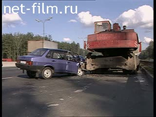 Telecast Highway Patrol (2001 №1) issue from 27.06-28.06.