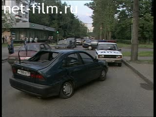 Telecast Highway Patrol (2001 №1) issue from 19.07-20.07.