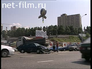 Telecast Highway Patrol (2001 №1) issue from 23.07.