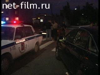 Telecast Highway Patrol (2001 №1) issue from 29.07.