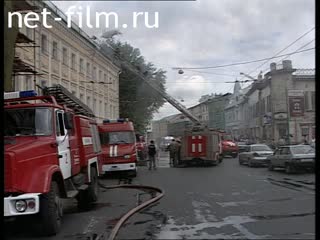 Telecast Highway Patrol (2001 №1) issue from 31.07-01.08.