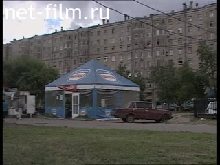 Telecast Highway Patrol (2001 №1) issue from 01.08-02.08.