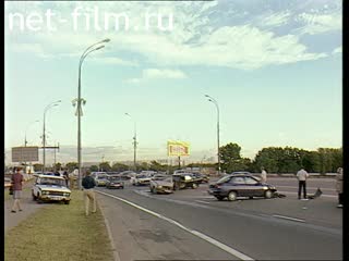 Телепередача Дорожный патруль (2001 №1) выпуск от 07.08-08.08.